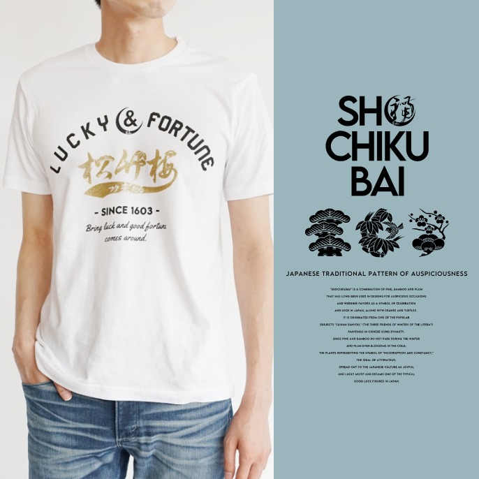 福Tシリーズ リリース開始！